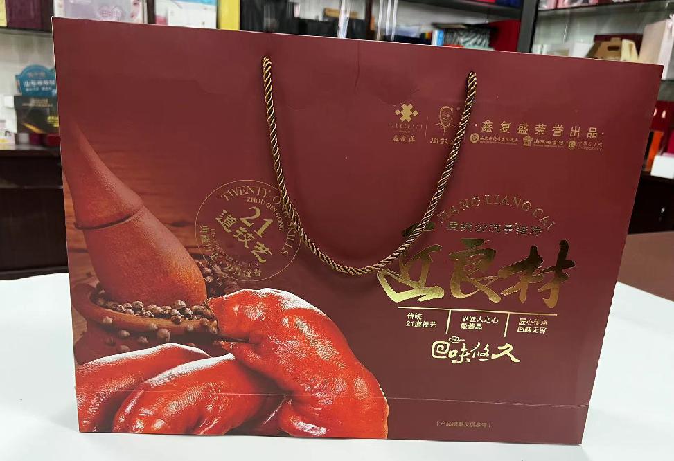 和乐礼品盒定制